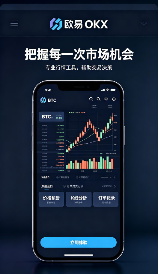 欧交易所APP官方网站心得
